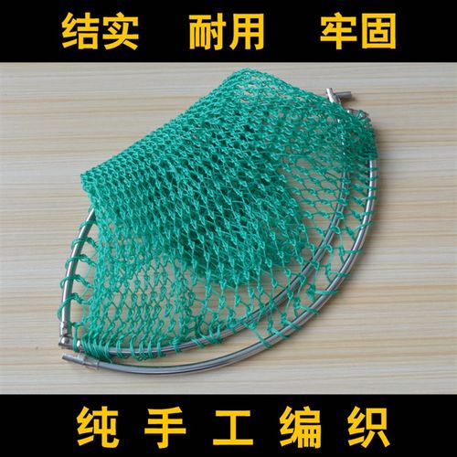 可折叠不锈钢空心实心抄网头尼龙胶丝网兜纯手工编织大马力钓鱼网