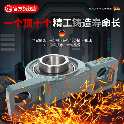 进口外球面轴承带座轴承座UCP204 205 206 207 208 209 210固定座