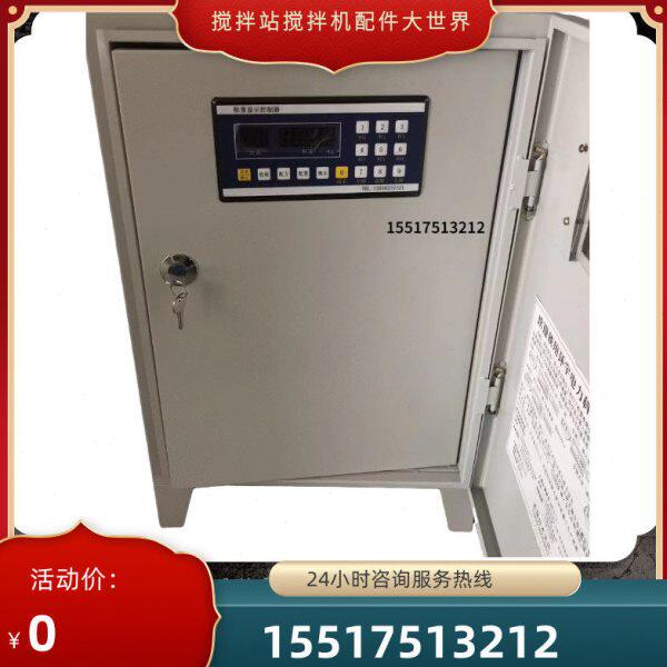 环宇电力科技PL3106电子称重配料仪表水泥称搅拌站配件控制电箱