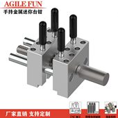 金属精密小台钳 军事达模型上色打磨改造工具手持夹具