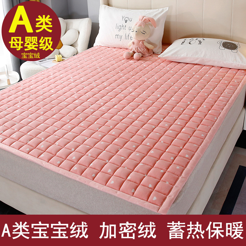 A类宝宝绒e冬季加厚牛奶绒珊瑚法兰绒床单单件毛毯床垫铺床单双人