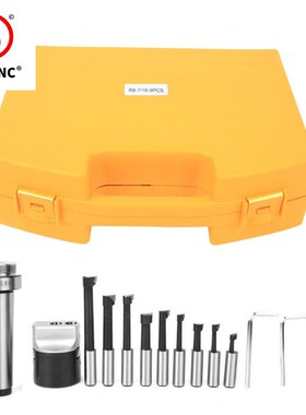 钻铣床加工中心F1镗孔器 镗头套装 BT/MT/R8 Boring Head 跨境