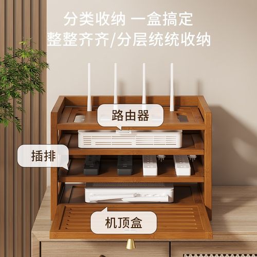 放路由器和机上盒的架子wifi机上盒收纳盒光猫放置架遮挡柜电线