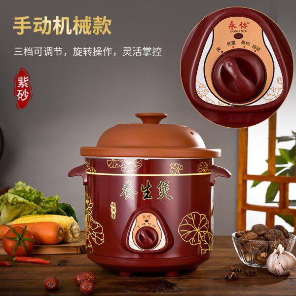电砂锅炖锅全自动煮粥神器紫砂煲汤家用陶瓷6L大容量电炖盅多功能