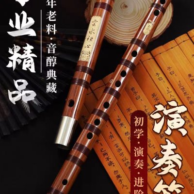 舒巧阁竹笛笛子横笛初学C/D/E/F/G调乐器初学者竹笛笛子入门者图片