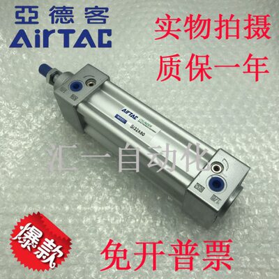 亚德客型标准气缸SI32X25/50/75/100/125/150/175/200/250/300-S