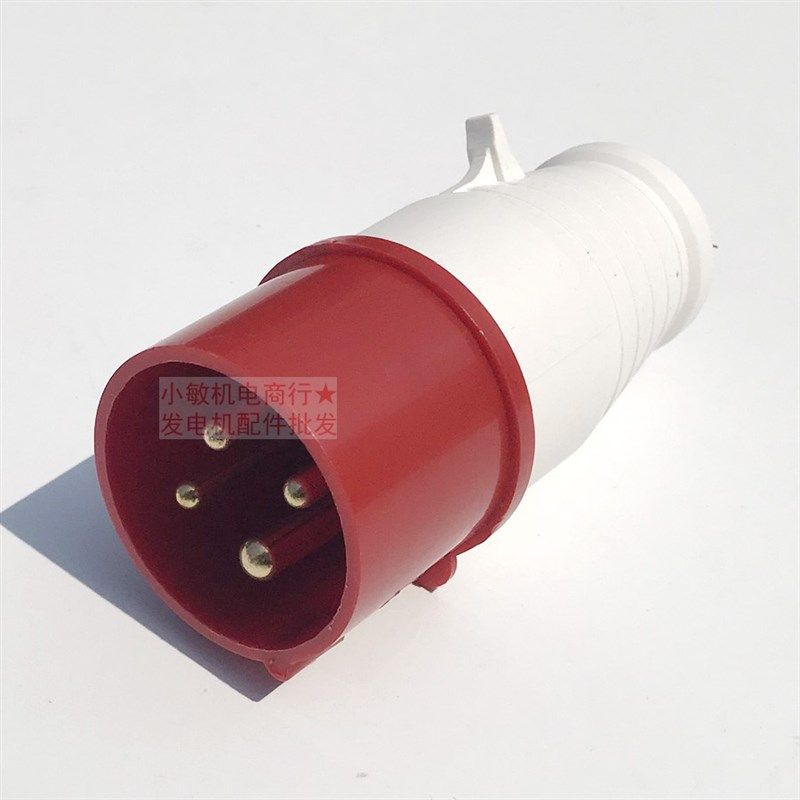 汽柴油发电机配件 5kw8kw 380V三相四芯五孔工业欧式16A 插头插座
