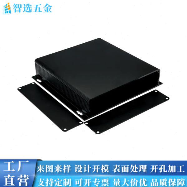 铝合金 解码器外壳仪器仪表盒子逆变器铝壳体电源控制器铝盒 定制
