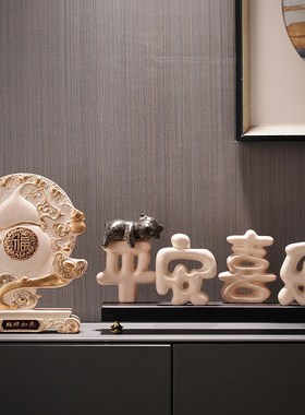 新中式现代创意葫芦摆o件玄关电视柜酒柜装饰办公桌面乔迁新居礼