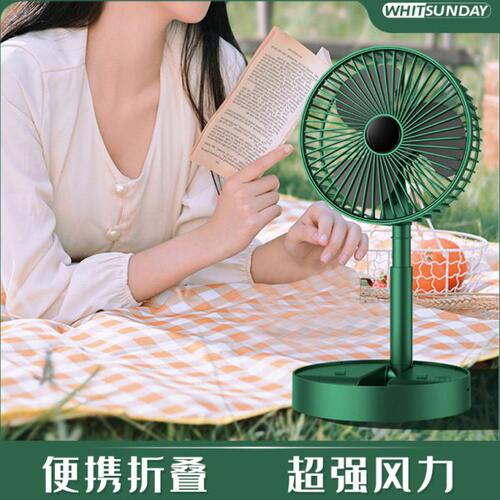 疆屿折叠伸缩充电风扇便携式户外旅游家用桌面风扇USB充电台式