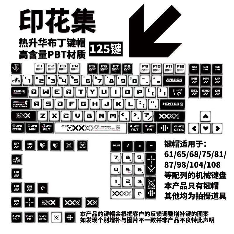 布丁四面透光彩色热升华小全套键帽客制化机械键盘透光印花集键帽