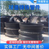 DN1200铸铁盘承管件 T型承插法兰短管接头配件 球墨铸铁法兰甲管