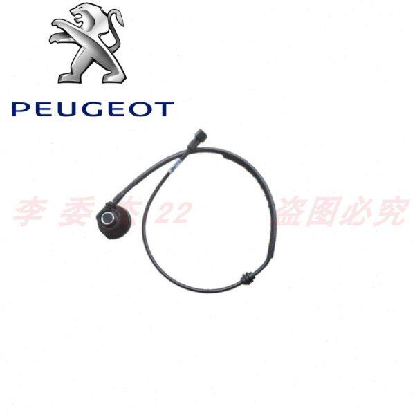 标致摩托 QP150 QP125 SF4 速战 SF3 码表线 转速线 仪表里程线