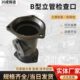 厂家供应B型立管检查口铸铁排水管下水管件柔性法兰连接口管道件