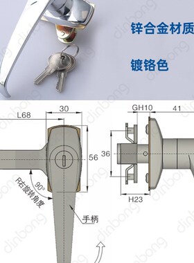 MS305K-1配电箱电柜门把手锁开关控制柜威图柜手柄锁机箱柜执手锁