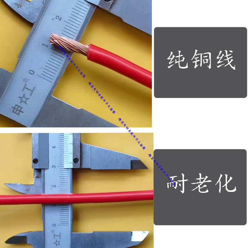 电动车电瓶连接线6平方电池连接线接线48v60v72v84v串联线并联线