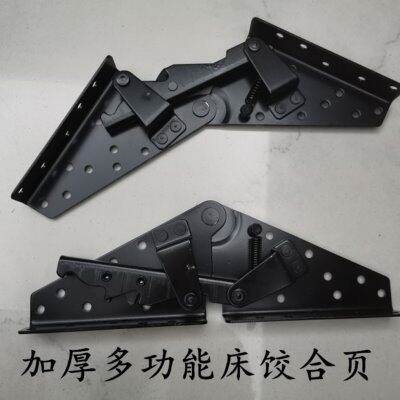 加厚沙发床铰 小两用铰沙发折叠床配件多功能沙发床铰链 沙发合页