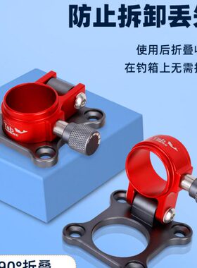 Tab钓箱伞架配件折叠专用钓伞支架钓鱼伞雨伞通用固定器底座大全