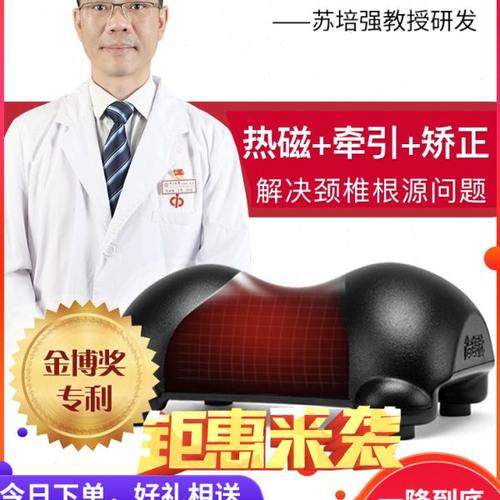 颈椎曲度变直反弓矫正器牵引器劲椎病人修复固定拉伸脖子家用神器