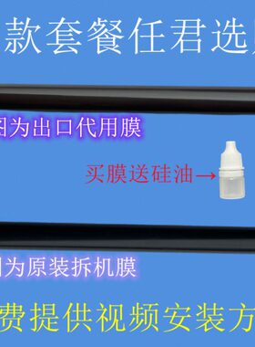 理光MPC3002 C3502 C4502 C5502 A 830DN定影膜 原装拆机 带