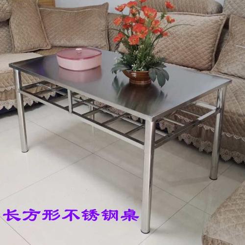 家用正长方形折叠不锈钢烤火桌休闲茶几桌吃饭餐桌工作书桌取暖桌