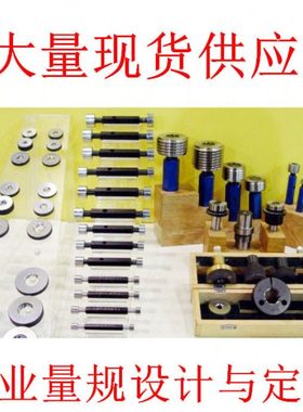 螺纹塞规M64 M65 M66 M68 M70 M72 M73 M74*1.5*2*3*46H7H8G东量