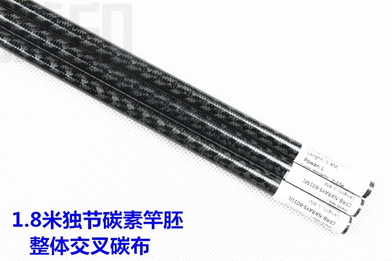 新品1.8米UL调L调ML调快调交叉碳布独节竿胚DIY路亚竿碳素素材