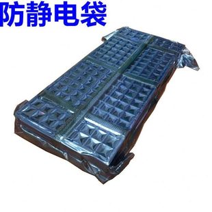 静电袋ic大小料盘sot23封装 器件屏蔽袋厚度15s防静电平口袋 电子元