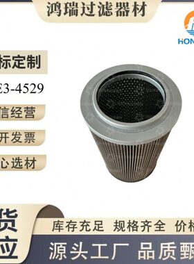 厂家供应挖机铜网格吸油过滤器31E3-4529 4210224  206-60-51270