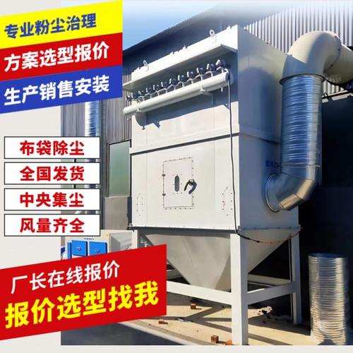 脉冲布袋除尘器环保设备打磨除尘工业木工自动粉尘收集器耐高温