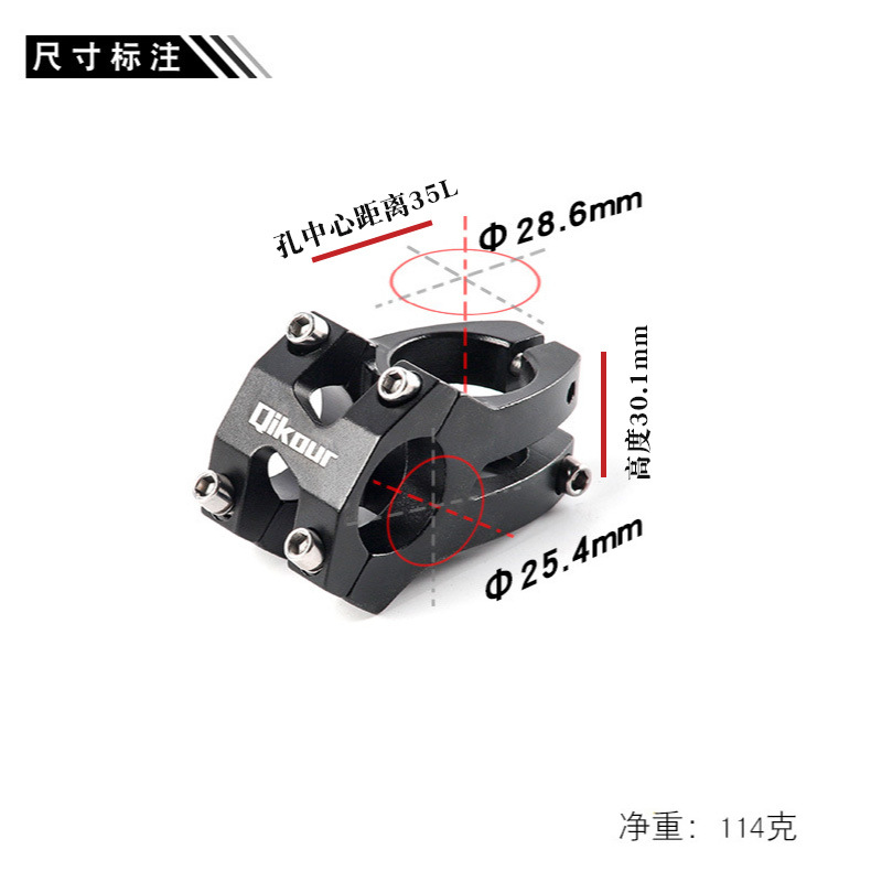 25.4镂空把立 45L 公路车死飞车立管把立 31.8*45L立管轻量化把立
