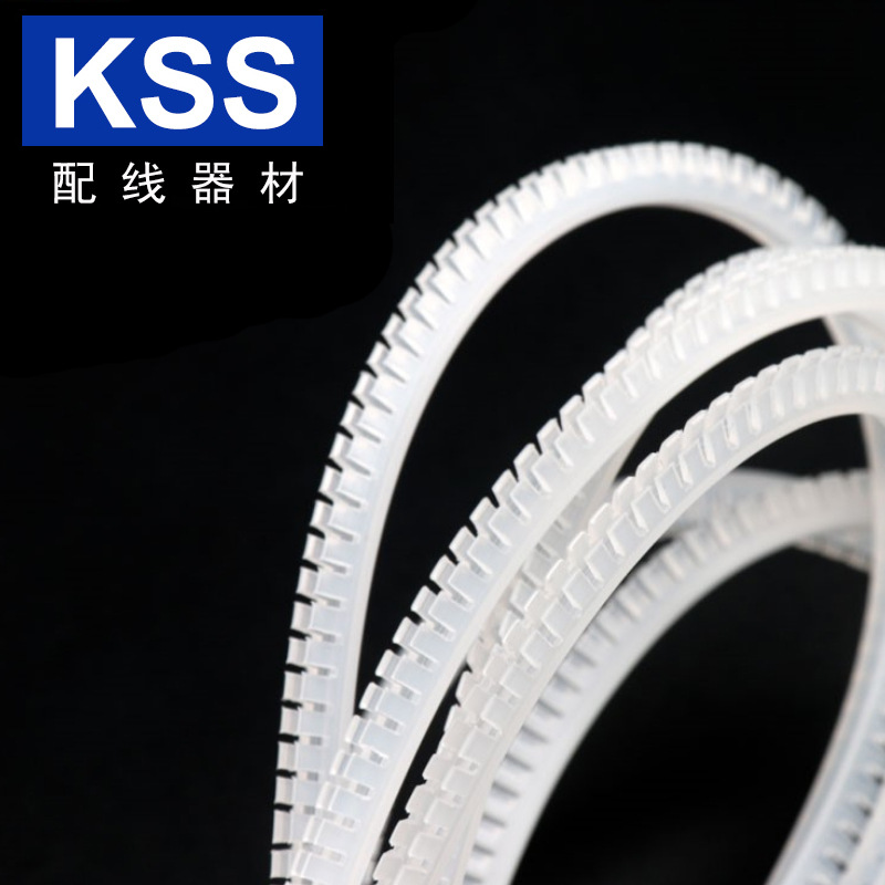 KSS自由绝缘保护套KG系列进口齿形护线套 护线齿 活用护线套