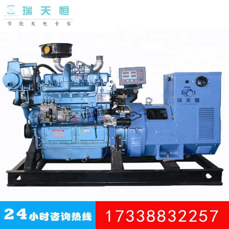 30KW船用柴油发电机组37KVA潍柴船机4100ZC柴油机CCFJ30J-W