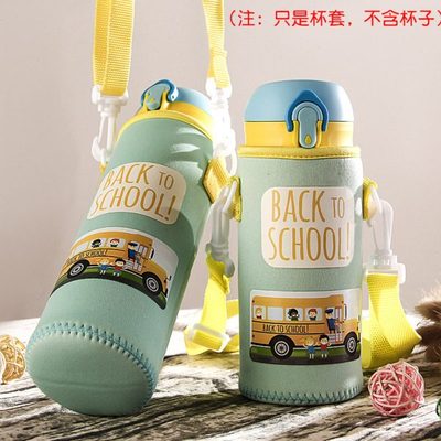 保温杯套可斜跨防烫隔热玻璃杯保护套通用儿童学生壶套可爱水杯袋