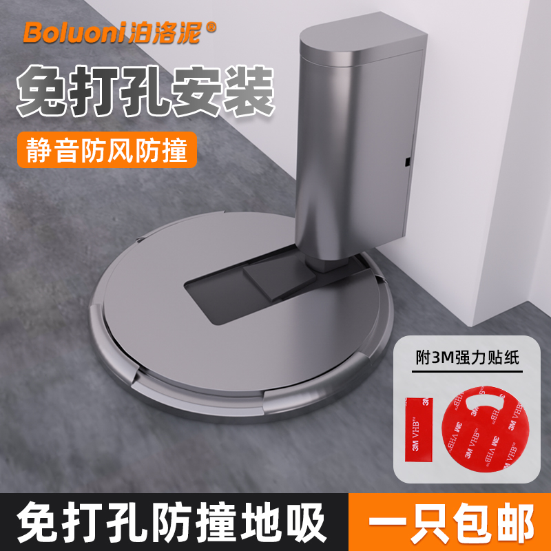 门吸免打孔新款强磁铁门碰卧室入户隐形门阻器防撞挡门器防风地吸