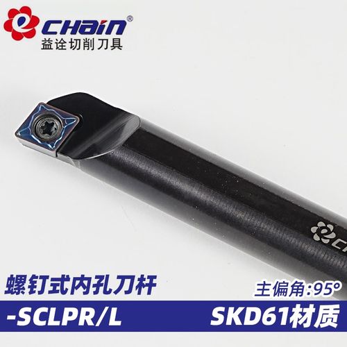 益诠数控内孔车刀杆镗孔弹簧钢抗震刀杆-SCLPR加长大柄小头内径刀