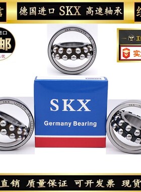 德国SKX进口调心球轴承2218 2219 2220 2221 2222 2224ATN ETN9 K