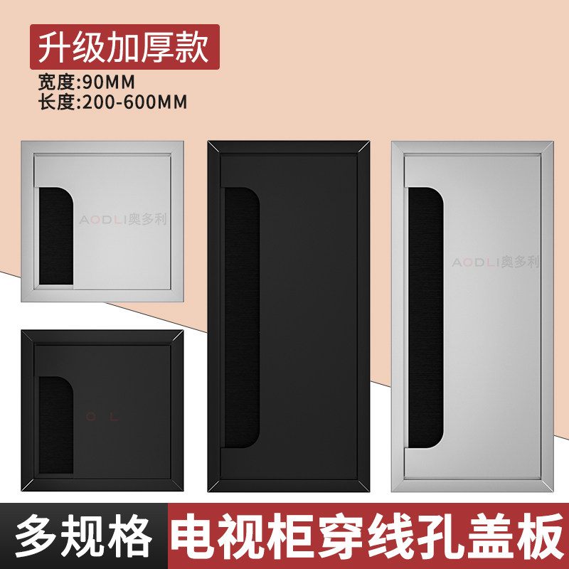 电视柜穿线孔盖板台面装饰孔盖办公室隐藏穿线盒桌面铝合金过线盒,标准件/零部件/工业耗材,输送带/传送带,淘宝优惠券,粉丝福利购,淘宝优惠卷