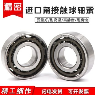 日本进口雕刻机密封主轴配对轴承7206 7208 DF2RZ 7207