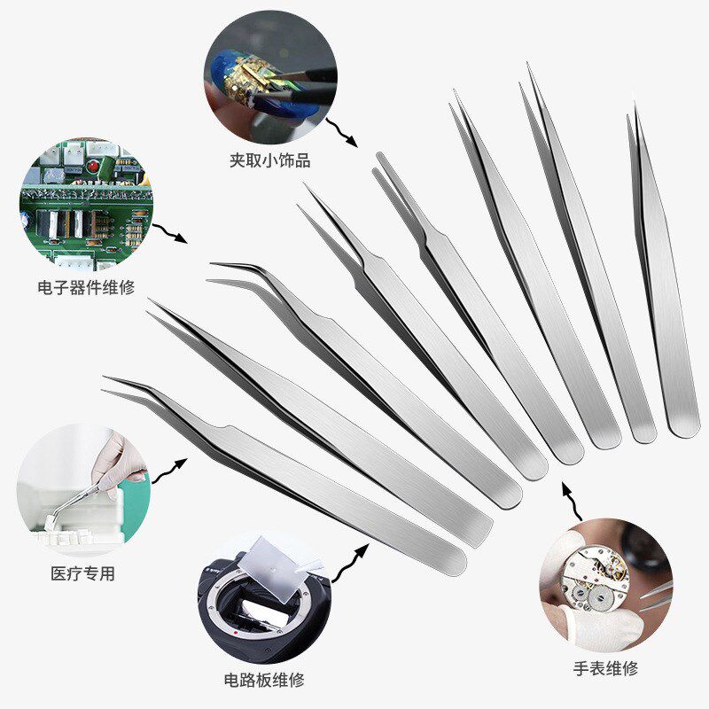 不锈钢镊子圆头弯头嫁接睫毛黑头尖头眉夹燕窝拔毛工具电子维修,饰品/流行首饰/时尚饰品新,其他DIY饰品配件,淘宝优惠券,粉丝福利购,淘宝优惠卷