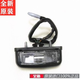 CBR500R牌照灯 CB500F 后泥板牌照灯总成 进口CB500X 全新原装