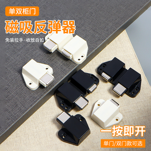 柜门反弹器按压式 自动弹门器免拉手衣柜返弹器橱柜磁碰门吸回弹器