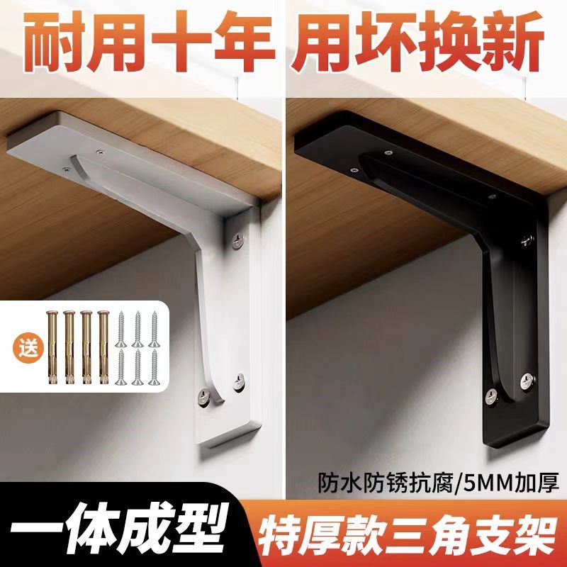 三角支撑架墙上不锈钢悬空电视柜重型承重支架托架加厚固定直角铁