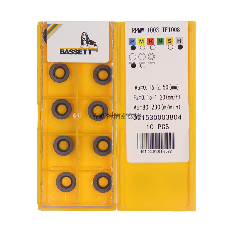 R5/R6 圆形刀粒 数控铣刀片R5 RPMW 1003/1204 TE1028 TE1008