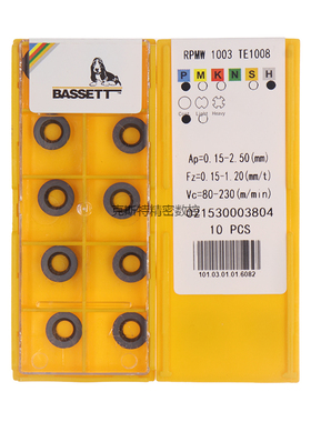 R5/R6 圆形刀粒 数控铣刀片R5 RPMW 1003/1204 TE1028 TE1008