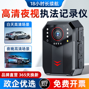 路鼎吉执法仪记录4k高清胸前佩戴工作巡检卡扣防爆摄像机肩带会议