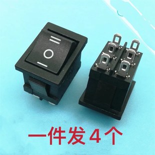 直流马达正反转开关 21吹风机康夫 翘板开关黑色船形三档六脚