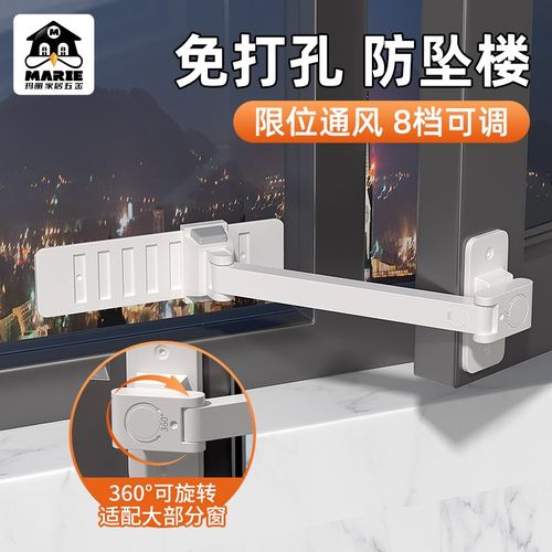 安全锁窗户门窗内外开防风固定卡扣儿童防护神器防开窗锁扣限位器