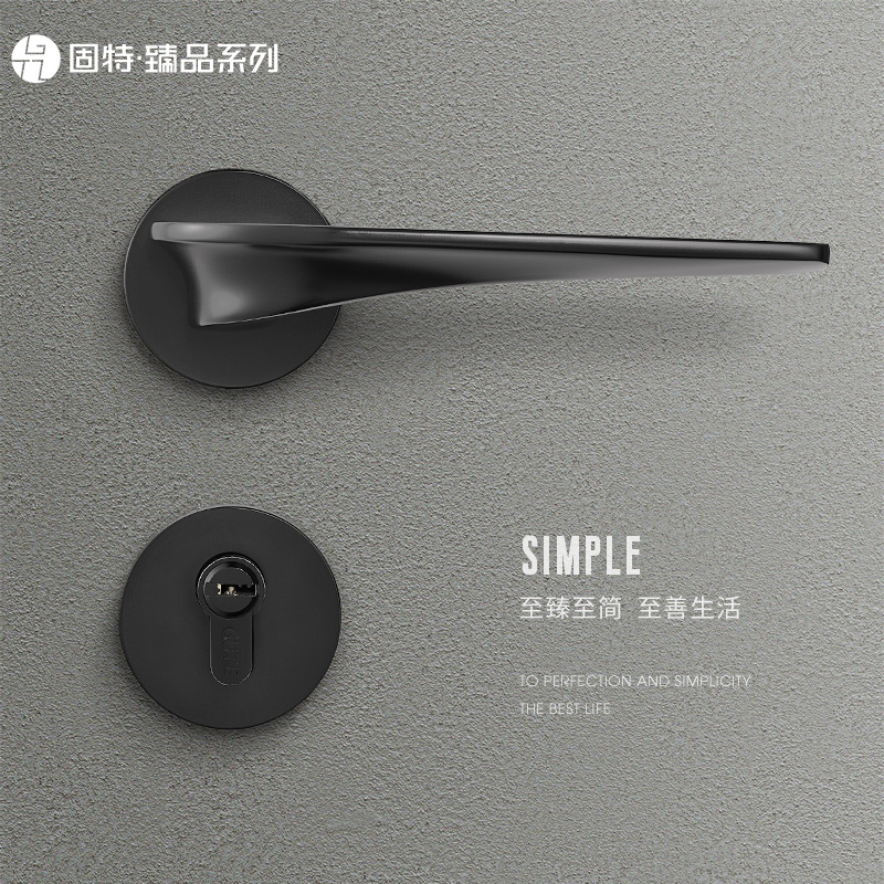 固特臻品系列门锁室内卧室简约轻奢木门锁家用房门锁执手磁吸锁具