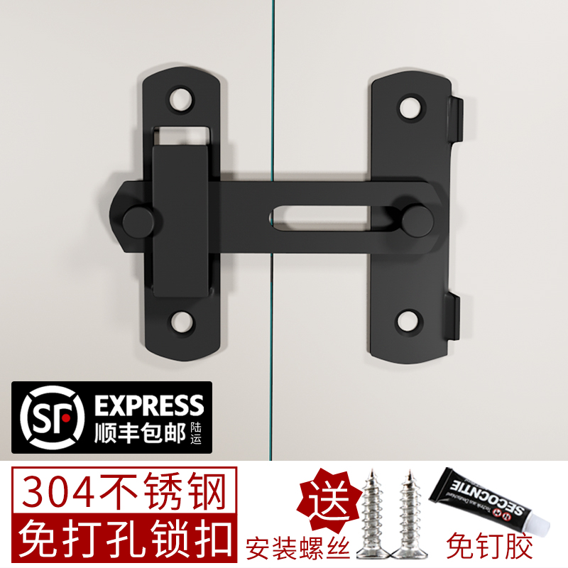 免打孔不锈钢门扣90度直角移门搭扣推拉门锁门栓房门插销厕所锁扣